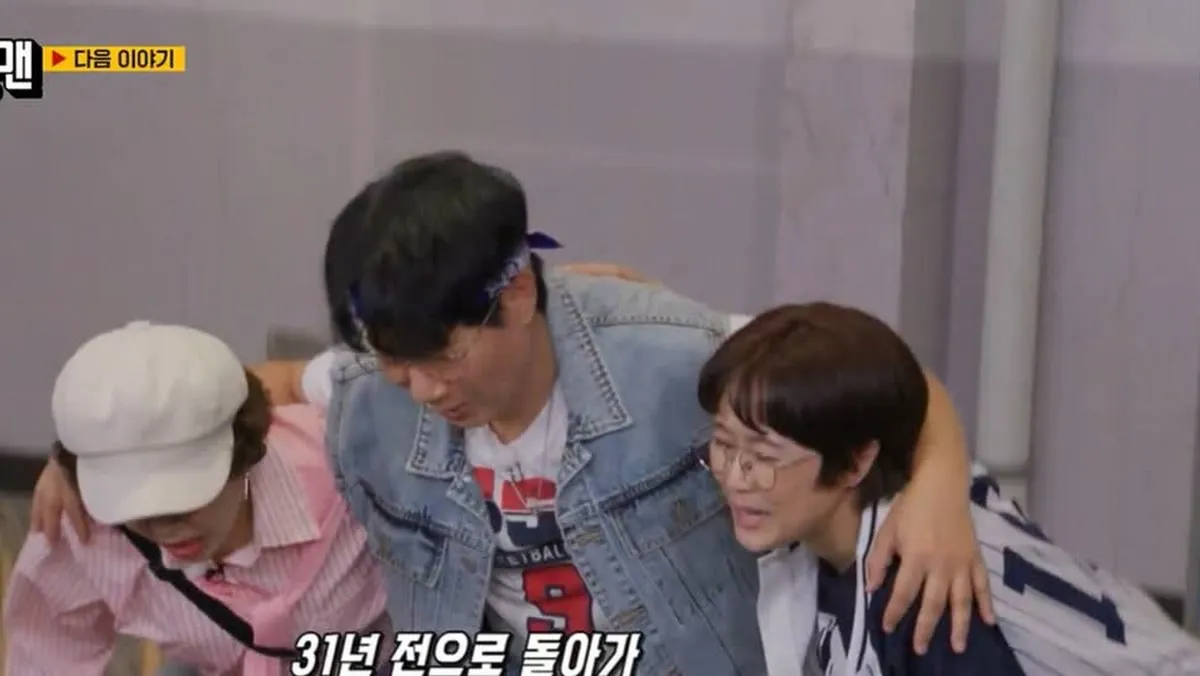 Yoo Jae-suk, Song Eun-i, and Jo Hye-ryeon Recreate 1995 Fashion