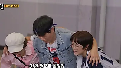 Yoo Jae Suk rewinds to 1995 for a retro Running Man reunion