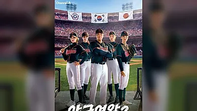 Choo Shin-soo toma el mando en 'Baseball Queen 2': cinco nuevas Black Queens surgen entre…