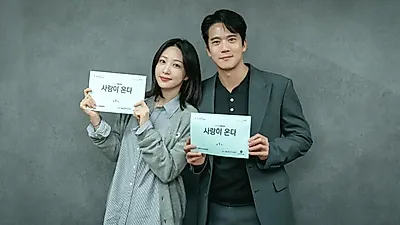 ハ・ソクジン＆アン・ヒヨン、KBS 2TV新週末ドラマ『愛が来る』で共演