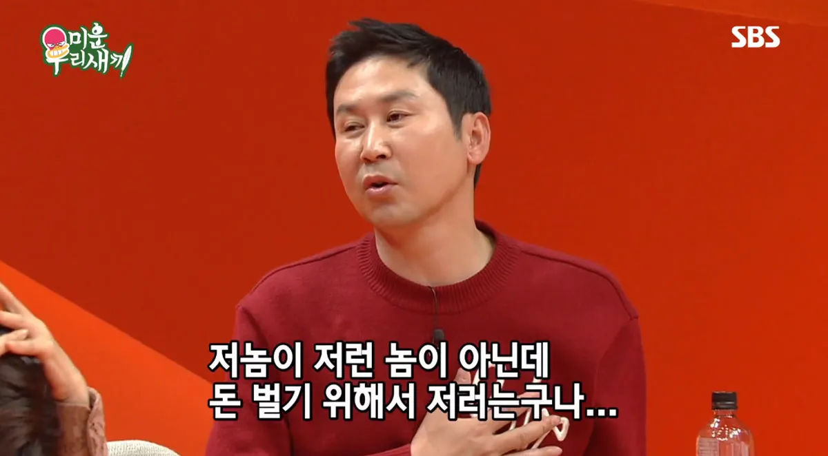 La esposa de Shin Dong-yup revela que bebe a diario pero nunca falla en las grabaciones