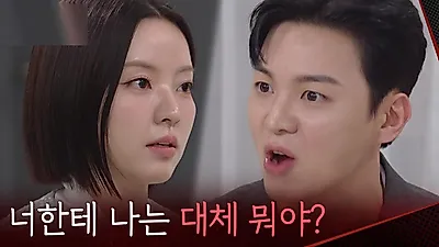 Park Jin-hee y Nam Sang-ji vuelven con Perla roja a la emisión semanal desde el 6 de julio