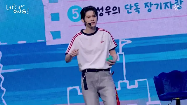 "팬들은 나의 위로" 옹성우가 팬미팅 비하인드 영상으로 전한 진심