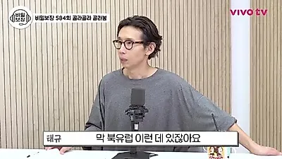 "이게 효도라고?" 봉태규의 독특한 관점에 송은이·김숙 경악