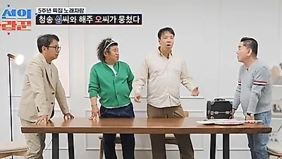 Oh Ji-heon y Oh Jung-tae sueñan con Japón con su concepto 'K-Motnani'