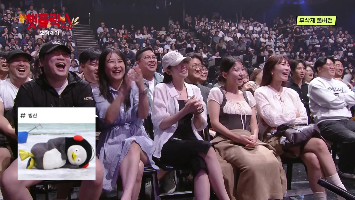 Gag Concert presenta un especial de Chuseok reinterpretando el mito de Odiseo