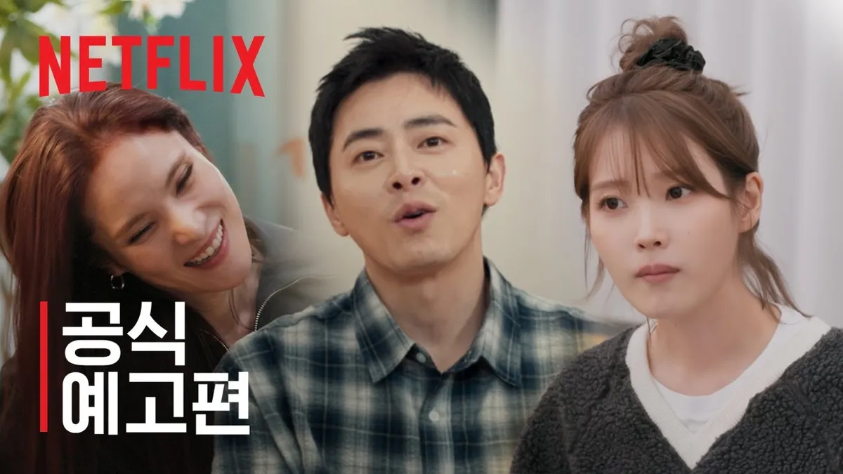 Jo Jung-suk in Netflix 'New Singer Jo Jung-suk' Official Trailer