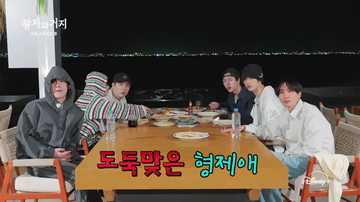 김요한·이특·신동 앞 신분 박탈 위기…디즈니+ '왕자와 거지' 7회 예고