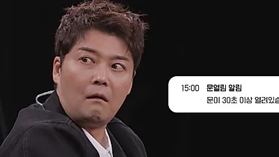 "현관문 열렸다는 알림에..." 전현무, 자취방 무단 침입 공포 느낀 사연