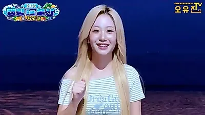 울산 진하해수욕장 채운 노란 물결, 오유진이 전한 여름날의 에너지