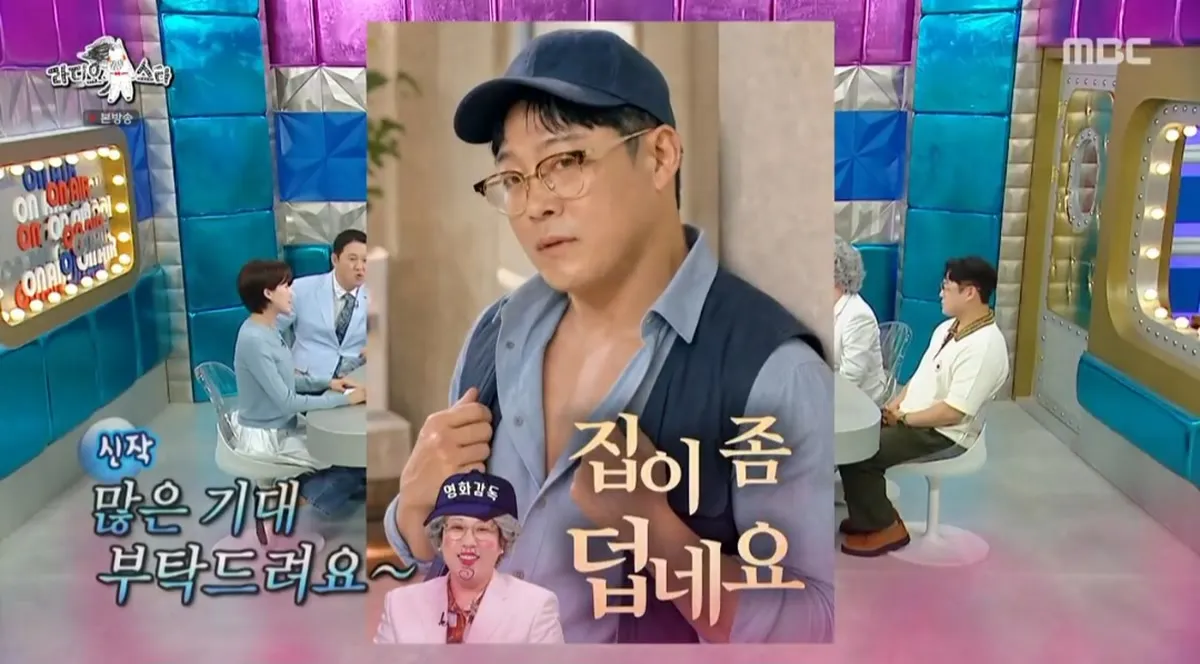 Kim Young-hee revela su debut como directora de cine para adultos en 'Radio Star' de MBC
