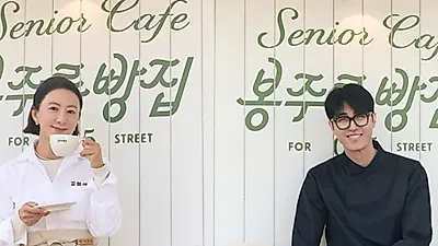 Kim Hee-ae and Cha Seung-won's 'Bonjour Bakery' Ends Warmly, Tops Viki Southeast Asia for…