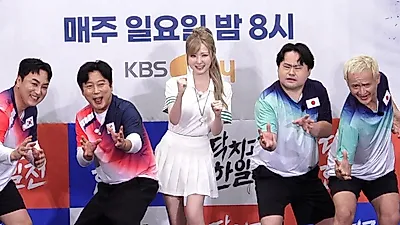 Hwang Je-sung le dice “me gustas” a Fukushima Yoshinari en el juego de KBS Joy