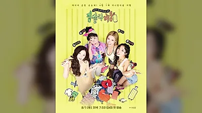 Won Ji, Gabee, Lee Si An y Harimu compartirán una maleta en Jimssallabium, el nuevo show …