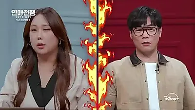 "미안한데 헤어져 주라"…'연애전쟁' 원, 남사친 가치관 차이에 이별 통보 예고