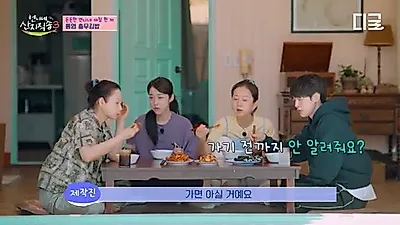 '언니네 산지직송3' 염정아·김선영, 막내즈가 준비한 고추냉이 김밥 복불복에 '깜짝'