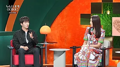"윤소 님이랑 데이트하고 싶다" 유주희, 11살 연하 이윤소 향한 깜짝 직진