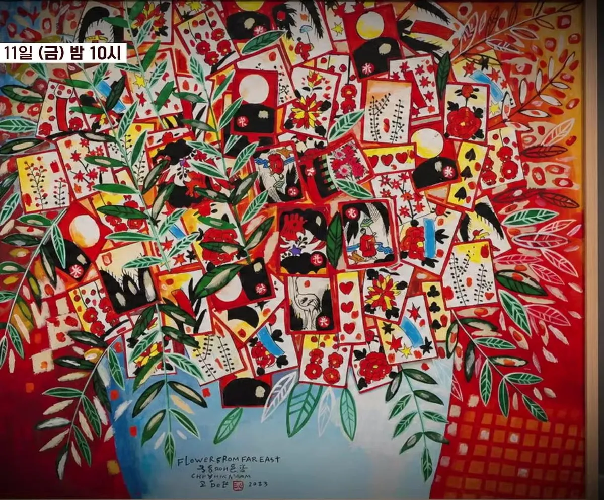 TV朝鮮「クムタヌン(金は金曜)」予告編にチョ・ヨンナムの絵画が登場