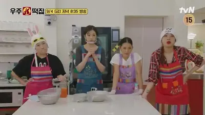 이은지·미미·이영지·안유진, '우주떡집' 강제 취업? 떡 제조부터 요리까지