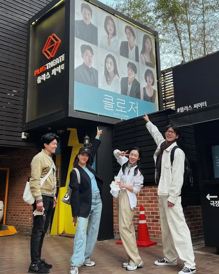 Choi Kang-hee regresa tras 5 años de ausencia con la obra de teatro 'Closer'