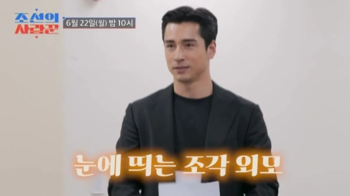 Shim Jae-won aparece como aspirante al 'Club de Grado 6' en el programa 'Chosun's Lover' de TV Chosun