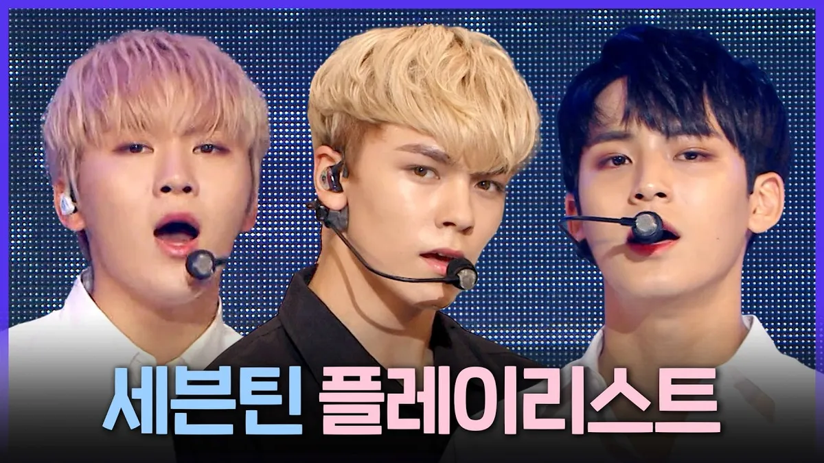 SEVENTEEN、PLEDISエンターテインメントとメンバー13人全員で再契約を締結