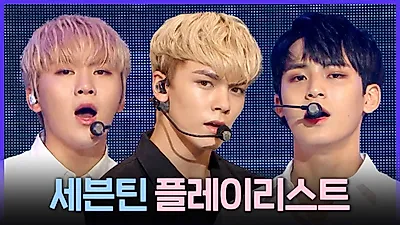 Seventeen blinda su futuro: los 13 miembros renuevan y la unidad sigue intacta tras 11 añ…
