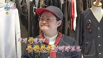김신영, 3년 공들인 데님 브랜드 팝업 오픈…샤이니 민호는 '분재' 취미 공개