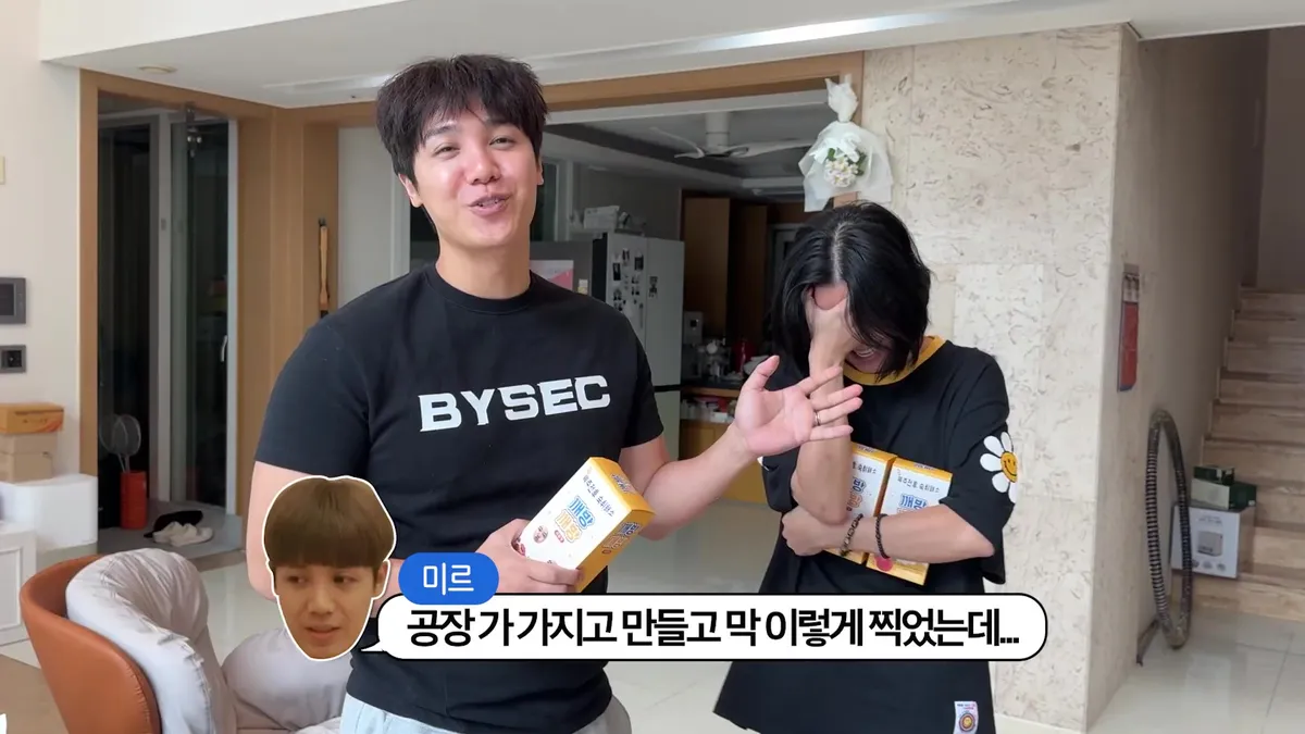Go Eun-ah Launches 'Kkaebang Kkaebang' Hangover Cure After 2 Years of Preparation