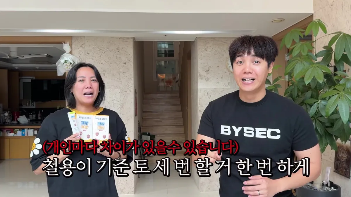 Go Eun-ah Launches 'Kkaebang Kkaebang' Hangover Cure After 2 Years of Preparation