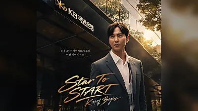 김남길이 그린 RM의 일상, 기업금융 드라마 140만 뷰 돌파하며 화제