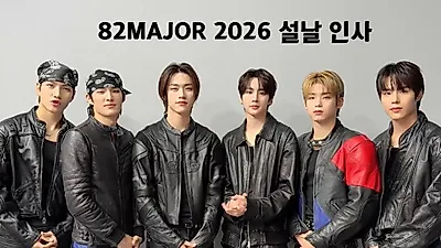 82MAJOR clocks out for ‘82 Office’ as Seoul and Macau sell out