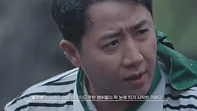 Lee Sang-min vuelve a los survival shows tras 11 años con Game of Blood X
