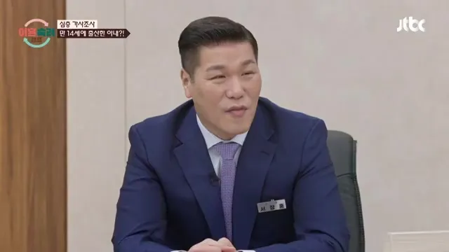 "우리가 만난 사이?" 서장훈, '고딩엄빠' 사파리 부부와 '이혼숙려캠프'서 깜짝 재회