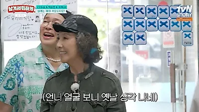 Go Doo-shim recuerda a la fallecida Kim Soo-mi ante su foto en un restaurante de Jeju Isl…