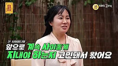 Chinese woman keeps caring for her ex-father-in-law after divorce