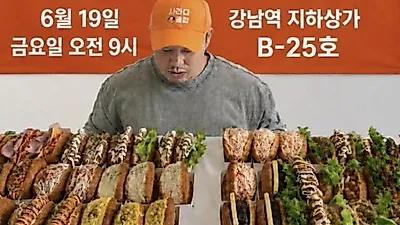 양치승, 15억 피해 딛고 강남역 샐러드빵 가게 연다