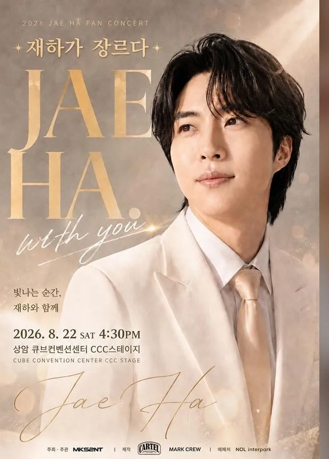 Jae-ha anuncia su regreso con un concierto en solitario tras 8 meses