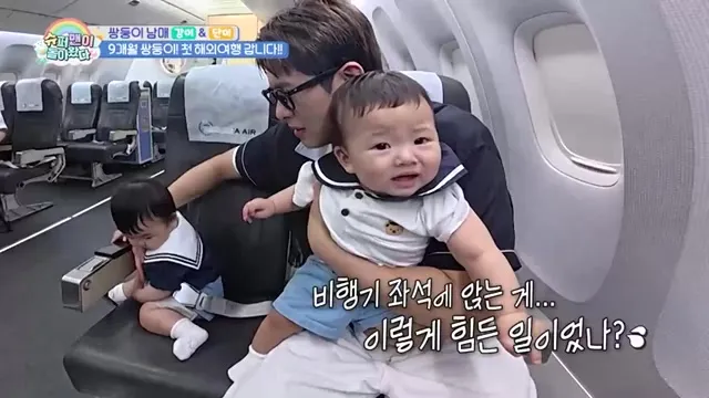 심형탁, 쌍둥이 아들 하루·민수와 생애 첫 비행 도전기 공개