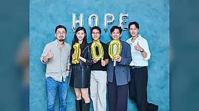 ナ・ホンジン新作HOPE、公開3日で100万人突破…特殊上映館にも観客殺到