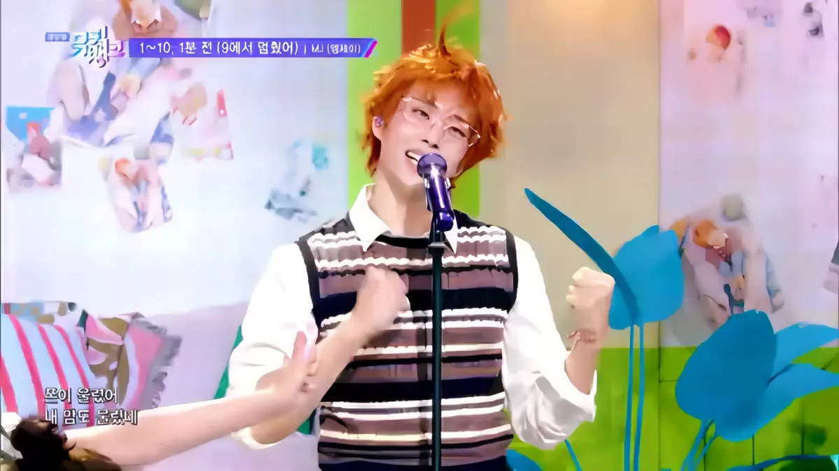 MJ cautiva con su presentación de Ghosting en KBS WORLD TV