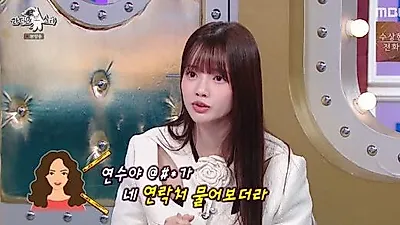 Solbi to discuss her Laura Jang pen name and three-year short drama on MBC's Radio Star