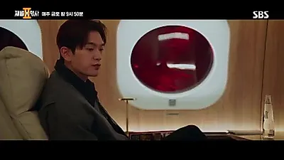 전용기 띄워 수사 출동? 안보현, '재벌X형사2'서 보여줄 압도적 스케일
