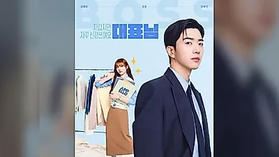 Kim Hye-jun corre entre percheros y lightsticks en el triángulo de The Employee of My Bias