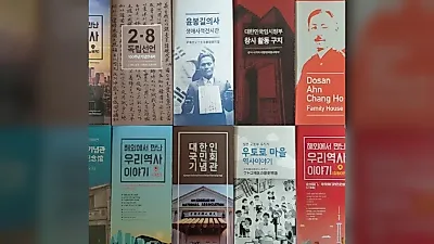 Song Hye-kyo and Seo Kyung-duk Donate 10,000 Independence Movement Guides in Washington, …