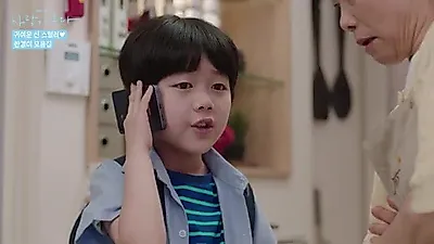 울음 대신 미소 선택한 여덟 살 한결이, '사랑이 온다' 속 애틋한 성장