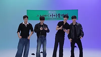 Hyung-won’s confession attack makes Shownu chug water in MONSTA X clip