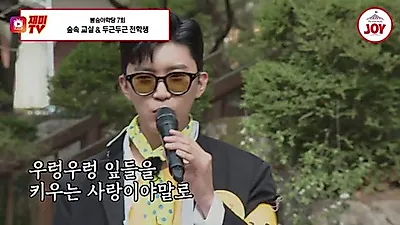 이찬원, 팬의 응원에 '설렘 눈빛'…영탁·임영웅도 놀란 소년미