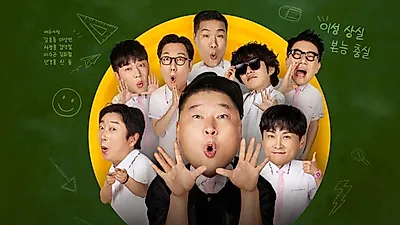 아는 형님, 500회 넘기고 토요일 밤 9시 편성 유지