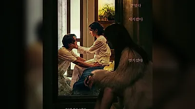 Hope arrasa antes de llegar a cines: Na Hong-jin supera las 322,000 preventas